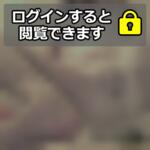 在籍熟女安達なおの画像
